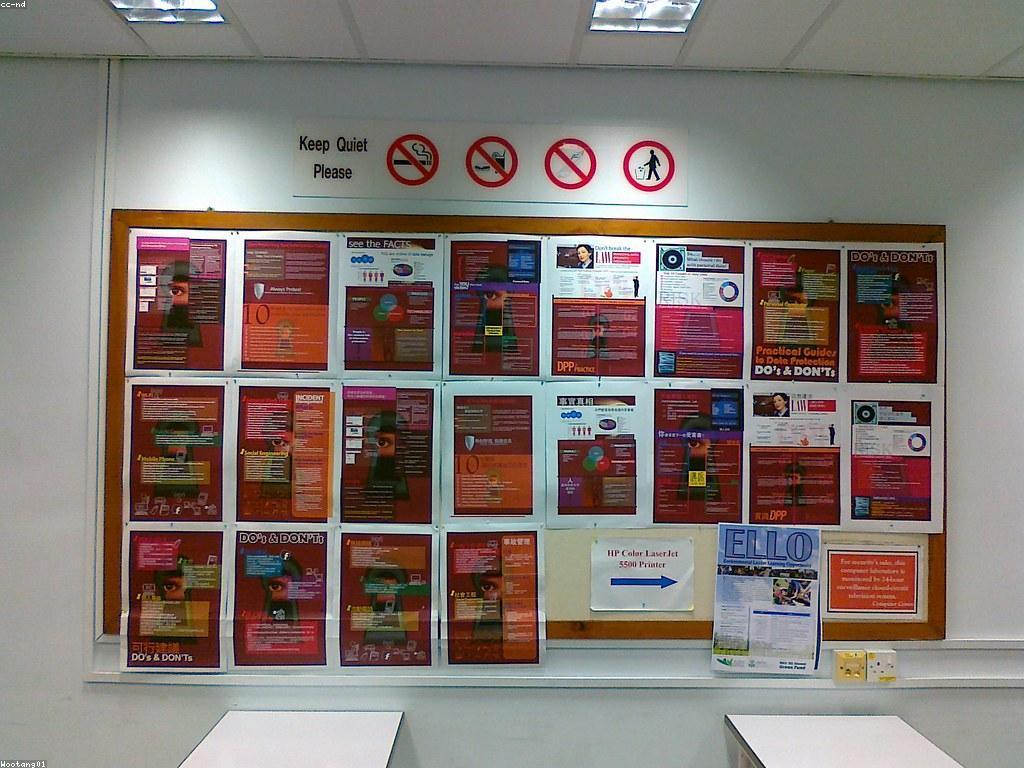 ភាពចម្រុះនៃព័ត៌មានផ្សេងៗ